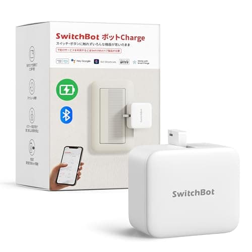 SwitchBot ボットCharge スイッチボット 充電式 スイッチ ボタンに適用 指ロボット スマートスイッチ スマートホーム ワイヤレス タイマー スマホで遠隔操作 Alexa, Google Home, Siri, IFTTTなどに対応(ハブ必要) 充電対応 ホワイト