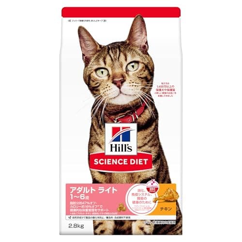 Hills Science Diet キャットフード アダルトライト 1歳〜6歳 適正体重の維持 チキン 肥満傾向の成猫用 2.8kg