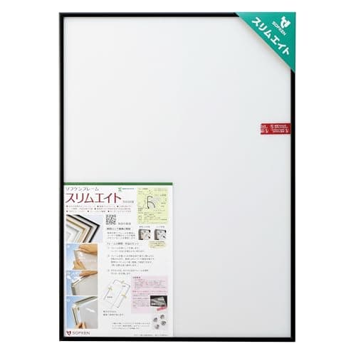 Sofken Slim Eight Aluminum Picture Frame 500-Piece Black Jigsaw Puzzle Frame