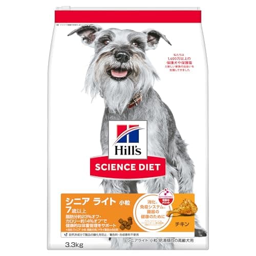 Hill's サイエンス・ダイエット シニアライト 小粒 肥満傾向の高齢犬用 チキン 3.3kg