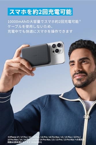 Anker MagGo モバイルバッテリー 10000mAh スリム ブラック 5