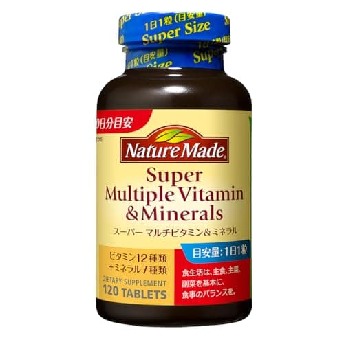 NATUREMADE(ネイチャーメイド) 大塚製薬スーパーマルチビタミン&ミネラル 120粒 120日分