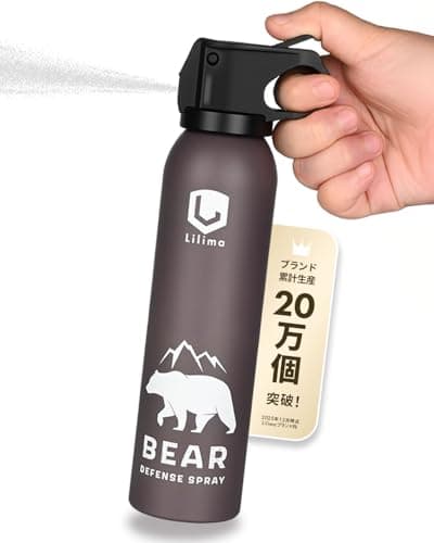 Lilima BEAR 【超強力 熊撃退スプレー】熊よけスプレー 熊スプレー 大容量 30秒連続噴射 ヒグマ対応
