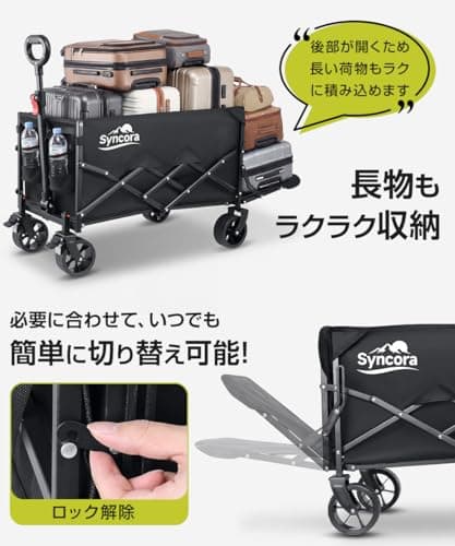 キャリーワゴン 【2026新登場・ワンタッチ収納＆後部展開可】 アウトドアワゴン 大容量 200L 耐荷重180kg 自立収納 子供乗せれる キャリーカート 折り畳み 軽量 長物対応 ブレーキ付き 大きいタイヤ スチール制 丈夫 キャンプ カート 台車 荷物カート キャリー 持ち運び便利 コンパクト 荷物運び 買い物 釣り イベント 引っ越し ゴミ出し 6