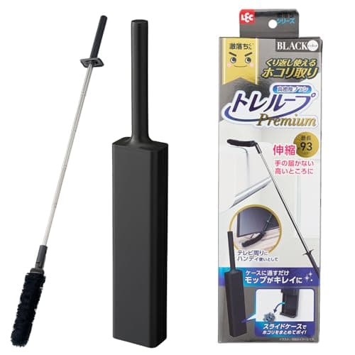 激落ちくん 高密度ブラシ トレループ Premium ブラック