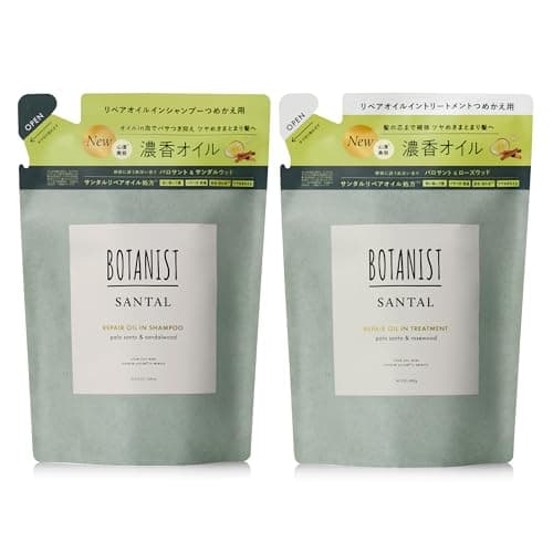 シャンプー BOTANIST ボタニスト サンタル リペアオイルイン シャンプー トリートメント 詰め替え セット