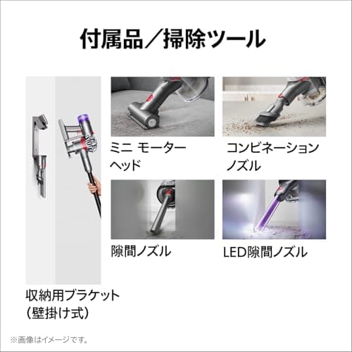 ★Dyson V8 Slim Fluffy SV10K EXT BK [Black]【送料無料】 9