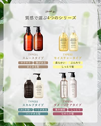 ALLNA ORGANIC Ornа Organic Shampoo & Treatment Set Smooth Type 500ml Each Plant Aroma 7