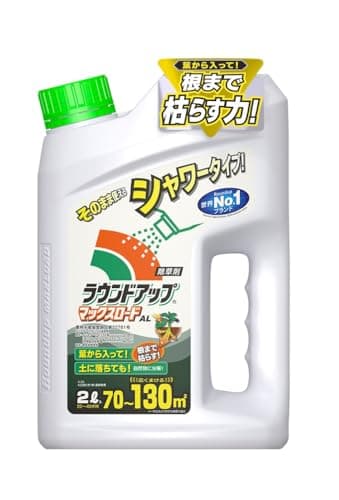 除草剤 ラウンドアップ マックスロードAL シャワータイプ そのまま使える(2L)