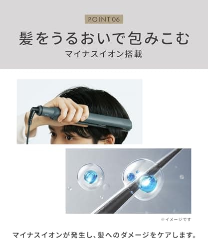 SALONIA ストレートアイロン 24mm グレー 13