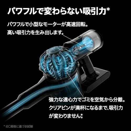 ★Dyson V8 Slim Fluffy SV10K EXT BK [Black]【送料無料】 4