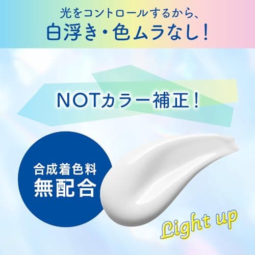 Kem chống nắng Bioré UV Aqua Rich Light Up Essence 100g SPF50 5