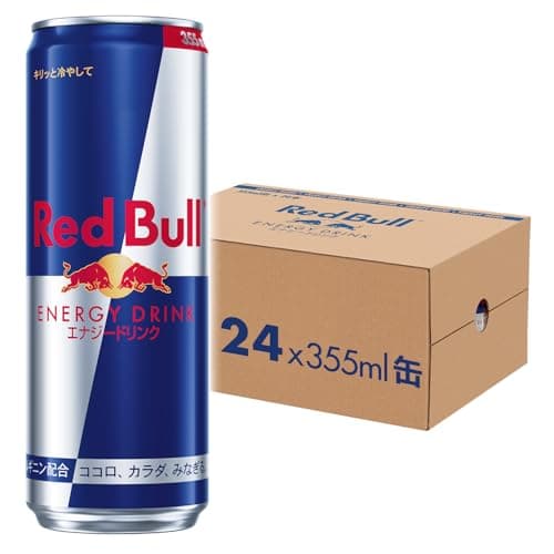 (24本)レッドブル 355ml  レッドブル