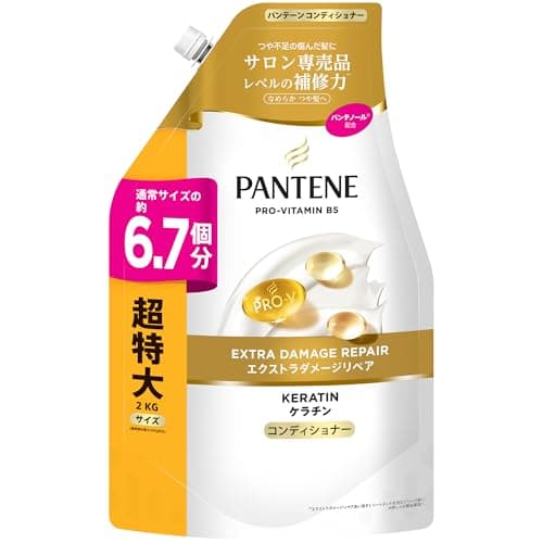 PANTENE パンテーン エクストラダメージリペア コンディショナー 詰替え 超特大 1700ml 2個セット