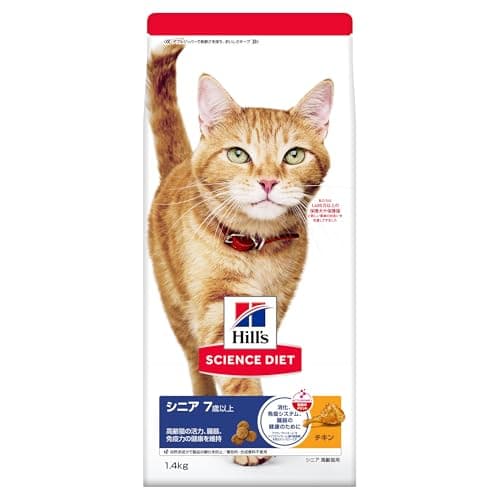 Thức ăn cho mèo Hills Science Diet Science Diet Senior 7+ gà khô 1.4kg