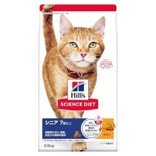 Hills Science Diet Senior Cat Food 7+ Years Kidney & Lower Urinary Tract Health Chicken 2.8kg