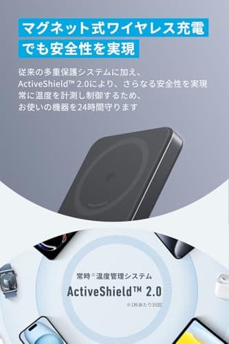 Anker MagGo モバイルバッテリー 10000mAh スリム ブラック 7