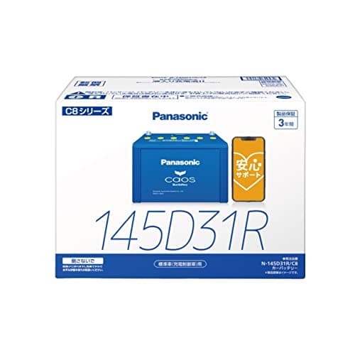 Panasonic CAOS N-145D31R/C8 for Standard Vehicles (Charging Control Vehicles)
