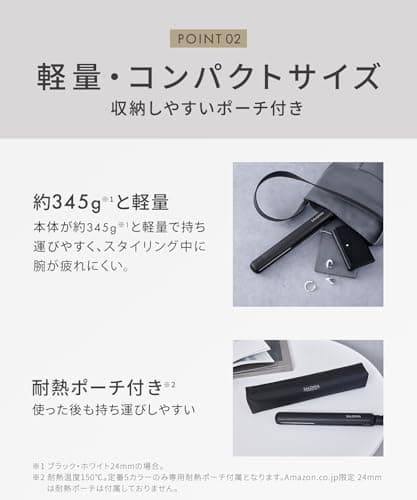 SALONIA ストレートアイロン 24mm グレー 8