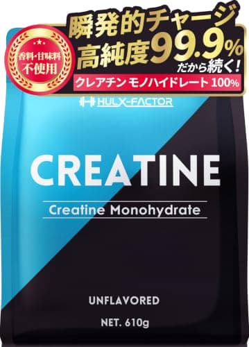 HULX-FACTOR Creatine Monohydrate 610000mg 610g 122 servings Pure Powder No Additives