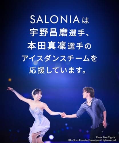 SALONIA ストレートアイロン 24mm グレー 18