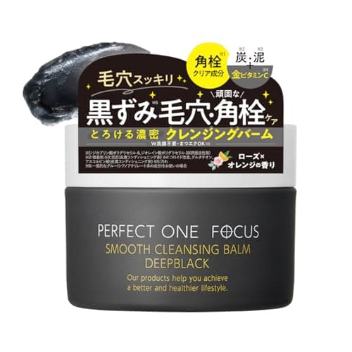 PERFECT ONE FOCUS Smooth Cleansing Balm Deep Black 75g