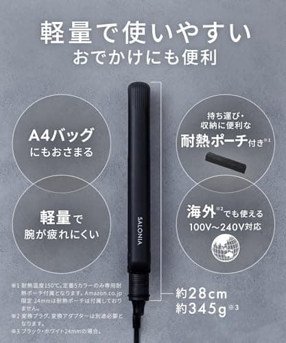 SALONIA ストレートアイロン 24mm グレー 4