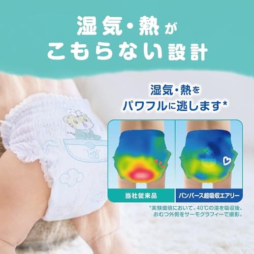Pampers Airy Super Absorbency Pants Size L 9-14kg 160 Count (40 x 4 Packs) 6