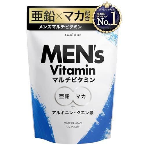 【500円クーポン】 アンビーク メンズマルチビタミン ビタミン14種 亜鉛 マカ 錠剤 クエン酸 アルギニン 即効チャージ 持続型 栄養機能食品 女性