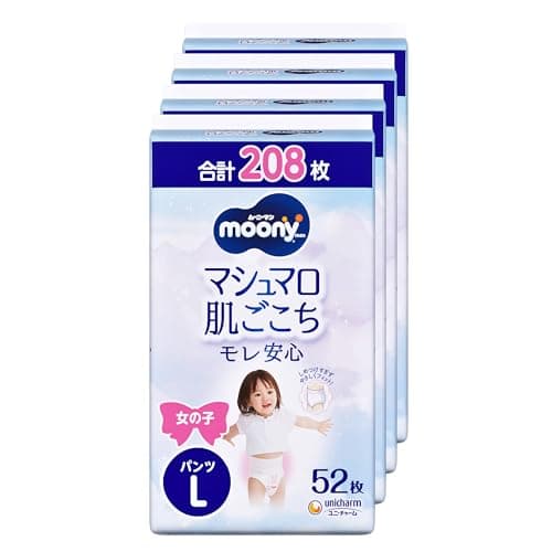 【パンツ L】 ムーニーマン マシュマロ肌ごこち モレ安心 女の子 Lサイズ おむつ(9~14kg)208枚(52枚×4) [ケース品]