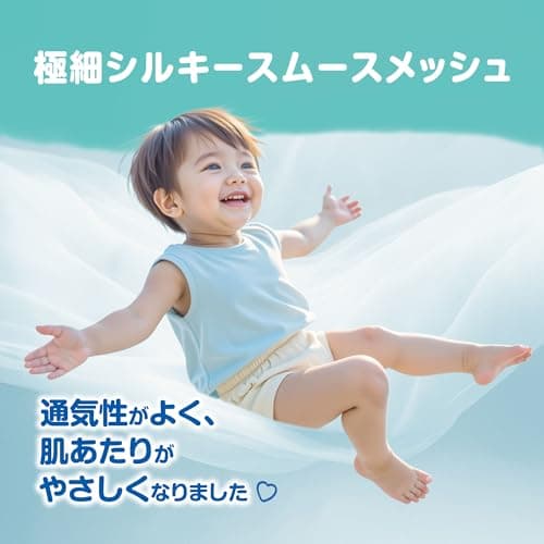 Pampers Airy Super Absorbency Pants Size L 9-14kg 160 Count (40 x 4 Packs) 8