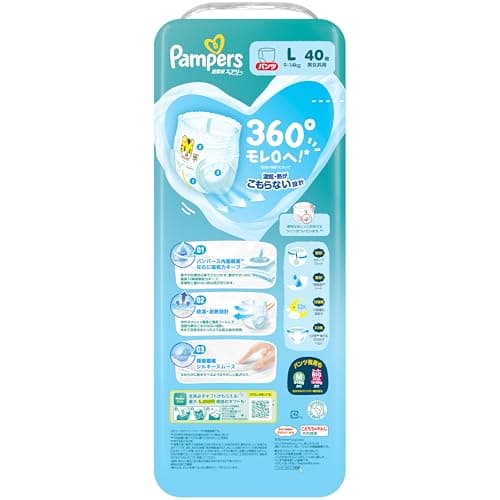 Pampers Airy Super Absorbency Pants Size L 9-14kg 160 Count (40 x 4 Packs) 2