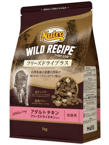 ニュートロ ワイルド レシピ フリーズドライプラス アダルト チキン 成猫用 1kg
