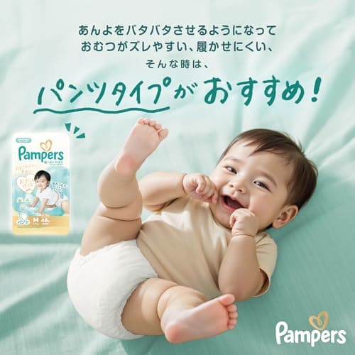 パンパース はじめての肌へのいちばん テープ Sサイズ 4-8kg 210枚（70枚×3パック） 10