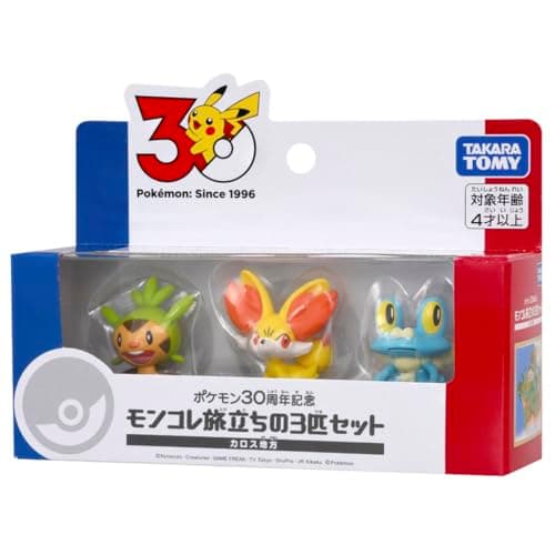 ポケモン30周年記念 モンコレ旅立ちの3匹セット カロス地方