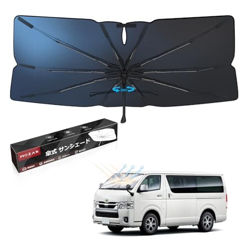 【メーカー直営】【2026改良型】Mozan トヨタ 新型ハイエース 200系 標準 1-9型 専用 傘型サンシェード フロントガラス シェード HIACE 200系 H16-現行 10本骨 ガラス繊維 360°回転可能 傘柄が曲がる パラソル 傘式 UVカット 日よけ 日差しカット 遮光 断熱 仮眠 収納袋付き 駐車 車中泊 ワンタッチ収納 取付簡単 コンパクト インテリア 内装パーツ