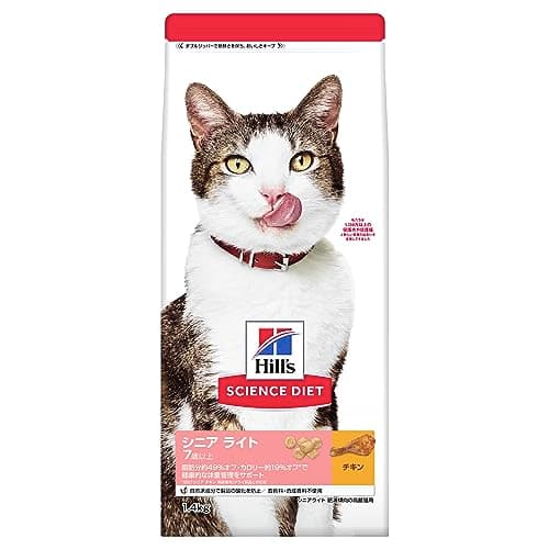Hills Science Diet Cat Food Senior Light Chicken 1.4kg Dry 7+ Years