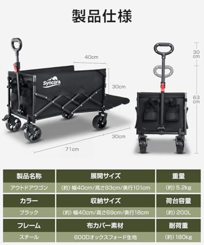 キャリーワゴン 【2026新登場・ワンタッチ収納＆後部展開可】 アウトドアワゴン 大容量 200L 耐荷重180kg 自立収納 子供乗せれる キャリーカート 折り畳み 軽量 長物対応 ブレーキ付き 大きいタイヤ スチール制 丈夫 キャンプ カート 台車 荷物カート キャリー 持ち運び便利 コンパクト 荷物運び 買い物 釣り イベント 引っ越し ゴミ出し 9