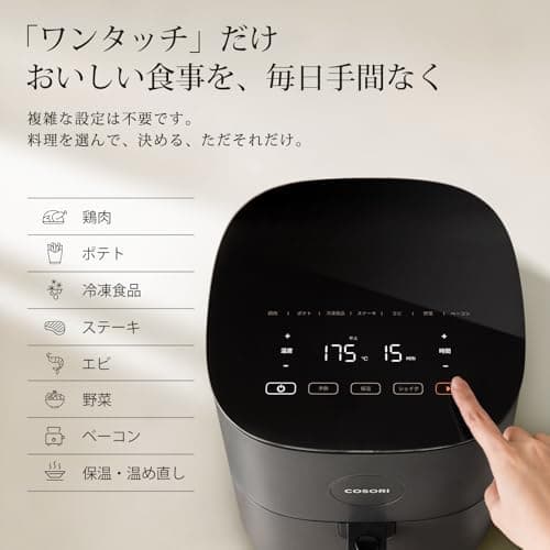 Cosori 4.7L Non-Fryer CAF-L501-KJP Gray Air Fryer 5