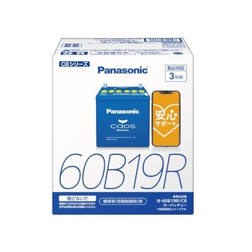 Panasonic CAOS N-60B19R/C8 Car Battery for Japanese Domestic Cars Standard Vehicle (Charging Control Vehicle)