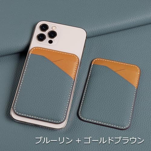 [COGURE] コグレ カードケース MagSafeウォレット 背面ポケット 本革 スリム 強力マグネット内蔵 iPhone16/15/14/13/12 Pro Plus Promax 対応 MagSafe搭載ケース対応 ギフトボックス付き COPMCH ブルーリン+ゴールドブラウン 3