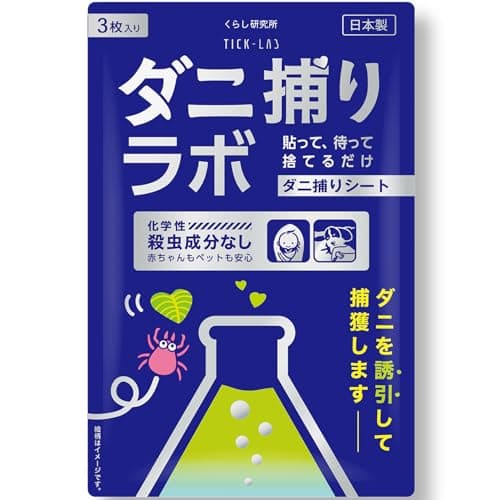Dani-tori Labo Tick and Flea Trap Sheet 3 Sheets Thin
