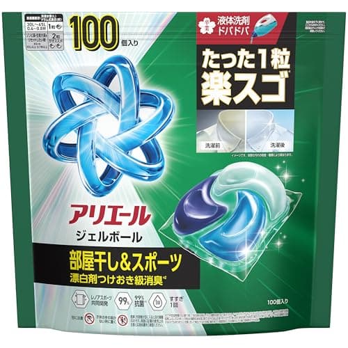 アリエール ジェルボール 【大容量】 100個 部屋干し&スポーツ消臭 洗濯洗剤 詰め替え
