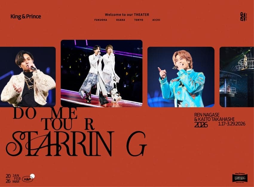 King & Prince DOME TOUR 2026 ～STARRING～ (初回限定盤)(3枚組) [DVD]