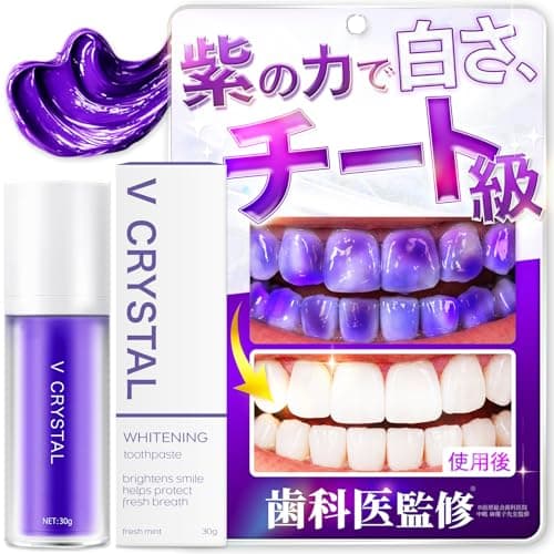 【 歯科医師 × 国内デンタルケアブランド 】 V CRYSTAL（Vクリスタル） 虫歯 口臭ケア パープル歯磨き粉 フレッシュミント 日本製 国内製造