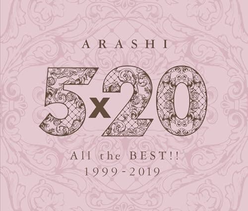 5×20 All the BEST!! 1999-2019 (通常盤) - 嵐