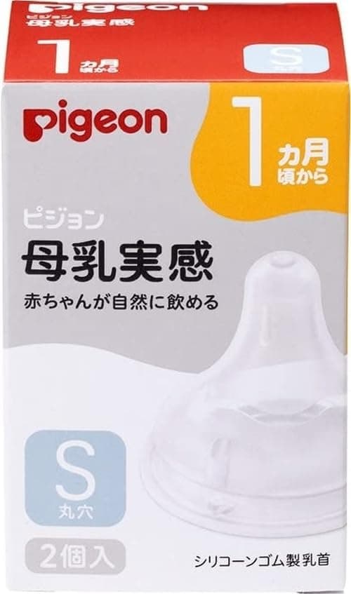 Đầu ti Pigeon Cảm giác sữa mẹ 1 tháng S size (lỗ tròn) 2 chiếc