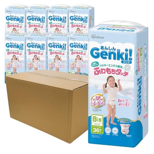 【大容量324枚】Genki！おむつ パンツ GBP-BIG36 BIGサイズ 36枚入り×9個 アイリスオーヤマ