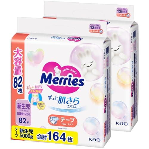 【テープ 新生児用】メリーズ オムツ さらさらエアスルー (お誕生~5000g) 164枚 (82枚×2) [ケース品]