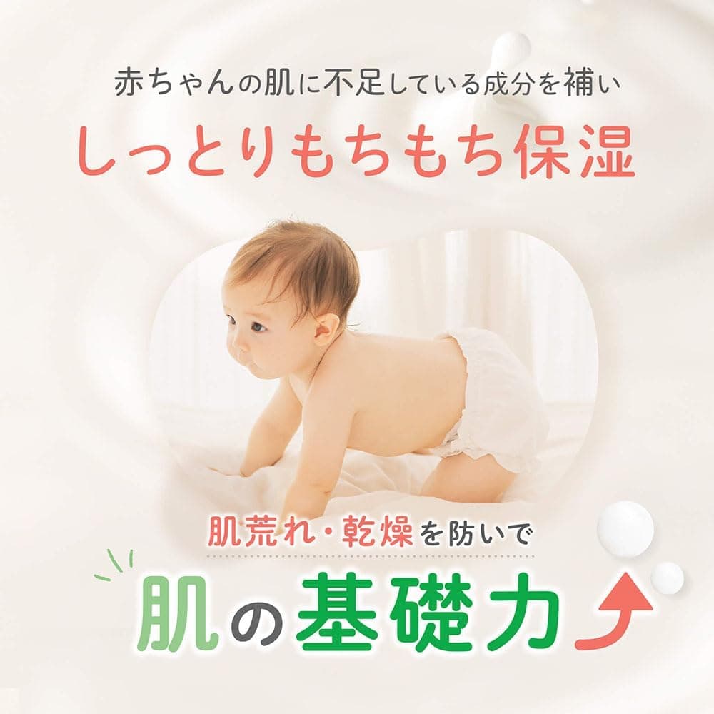やさしいアロマの香り】ベビーローション アロベビー ミルクローション ビッグボトル 380ml 3本 100%天然由来 オーガニック 無添加 新生児 保湿 コスモスオーガニック認証 3